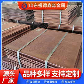 铝及铝合金材;铜及铜合金材;铜