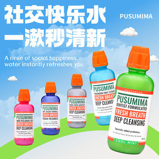 Probiotic Mouthwash Freshens Breath, Cleans Mint, Has Long-Lasting Fragrance, Is Alcohol-Free, Is Gentle and Non-Irritating, and Can Be Used by Pregnant Women