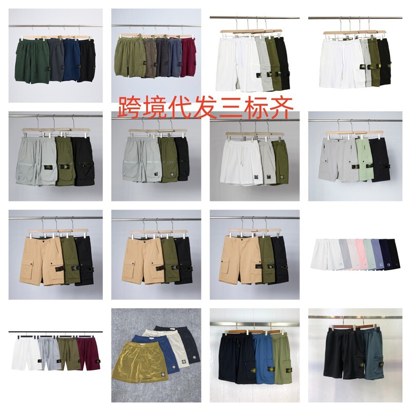 Cross-Border Foreign Trade Stone Stone Collection Summer New Casual Loose Embroidered Logo Shorts for Men and Women Trendy Style