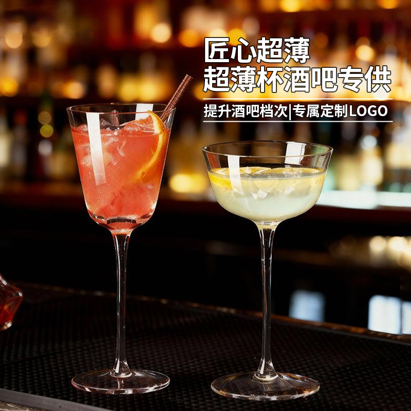 Ventos de estilo japonés creativos de vidrio de cristal taza de cóctel Martini Margarita alta taza de postre de champán