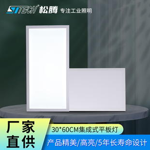 ֱ��led����������픟�ƽ����X�۰�300*600MM�����k���N�ß�