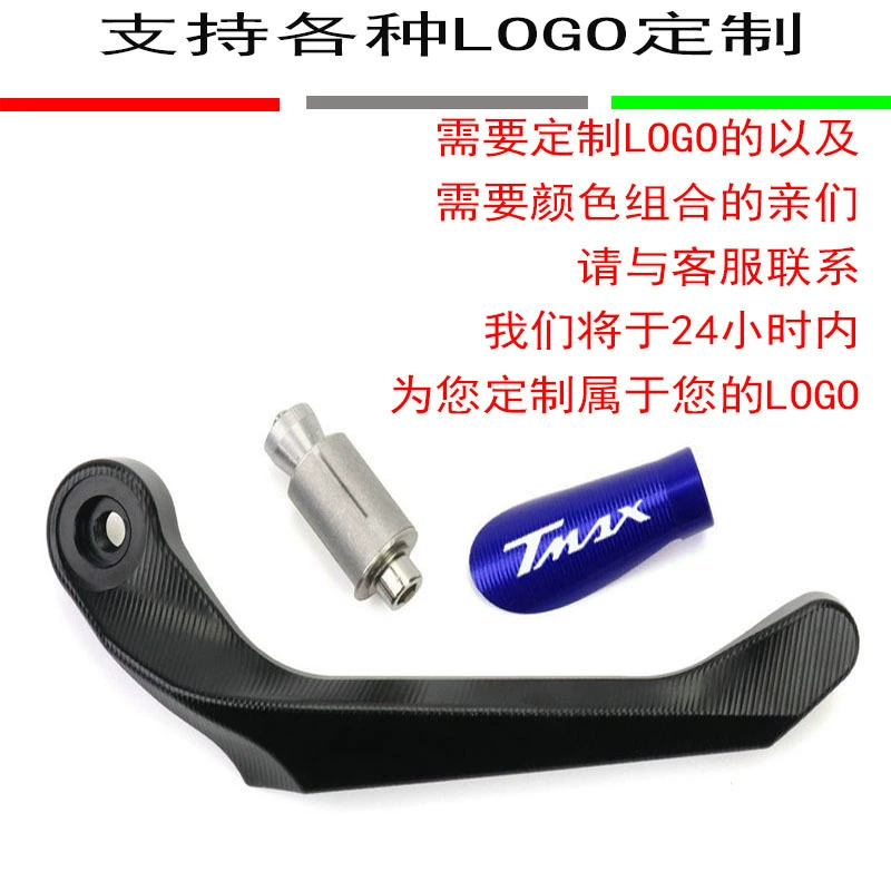 Подходит для Yamahahaha Tmax 530 SX DX модификации и тормозов, защитные стержни рукояти