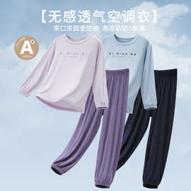 【第二层肌肤触感】莫代尔儿童睡衣女孩家居服女童空调服男童睡衣