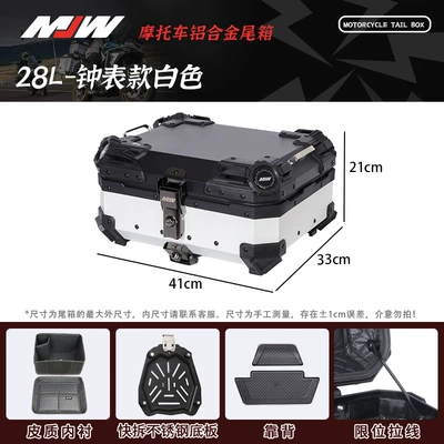 Motorcycle Mjw28L Clock-Style White Quick-Release Aluminum Alloy Tail Box Scooter Luggage Box Electric Vehicle Tail Box (Motorcycle trunk) - mjw28l-watch-model-whiteblack-nail-black-locksupreme-editiontail-box