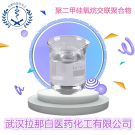 合成香料;分析试剂;其他生物化工