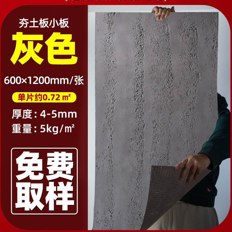 Piedra cultural cerámica flexible y suave con textura gruesa, textura fina, textura de agua que fluye, textura de tela, textura de veta, nueva línea de piedra para pared de fondo
