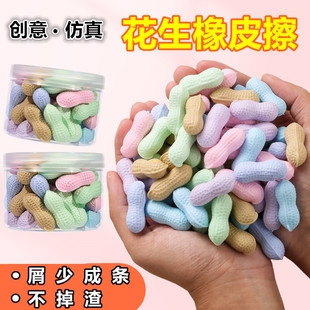 ������滨����ƤС�W�����Ä������͌W��Ȥζ����ˮ����Ƥ���l
