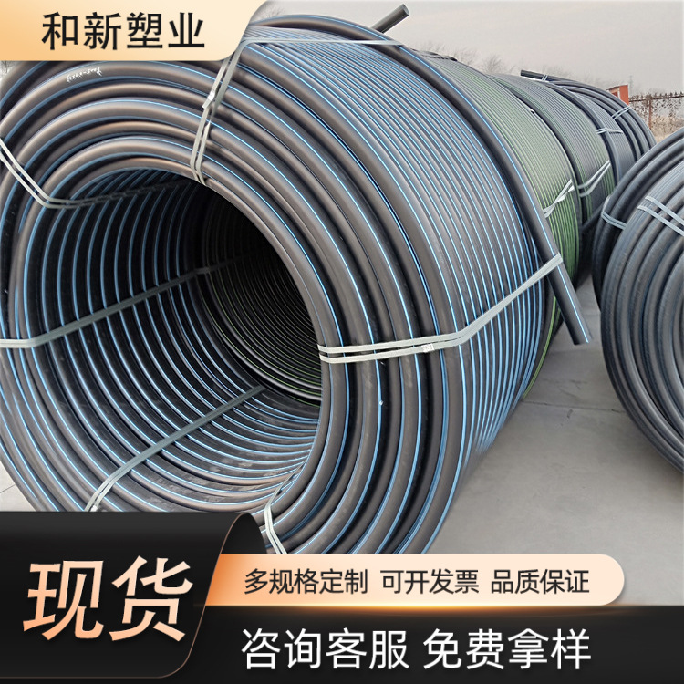 PE弱电穿线管黑色电缆电线护套管pe穿线管90高密度聚乙烯pe穿线管