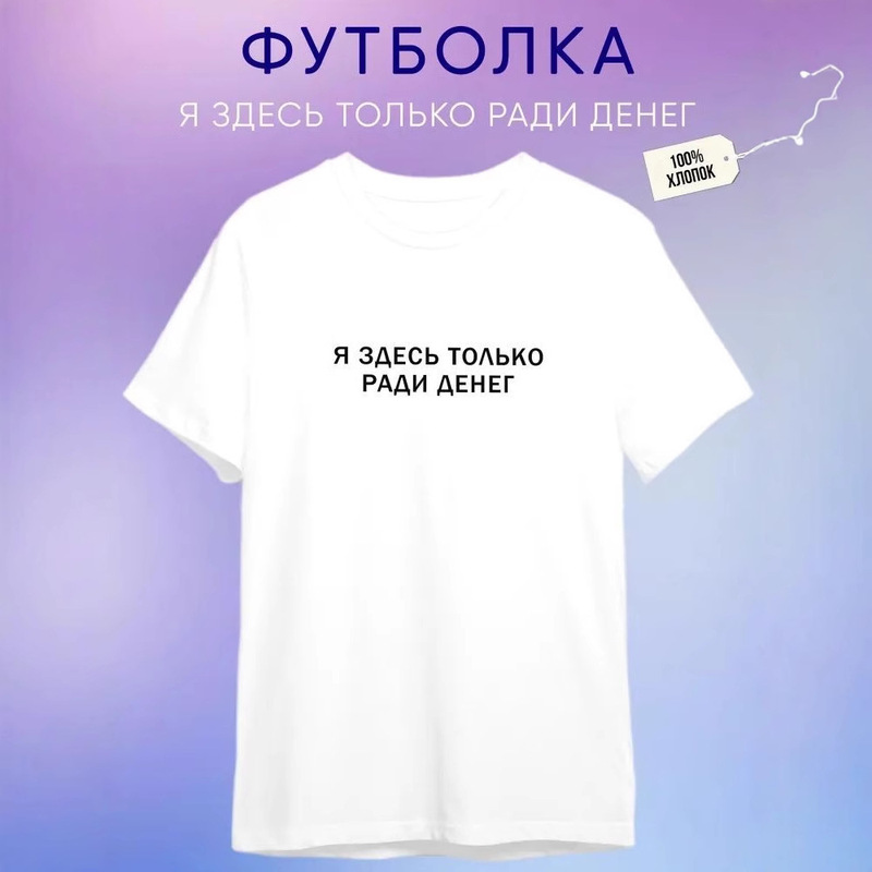 ヨーロッパ純綿半袖Tシャツ夏新作ロシア文字プリントメンズカジュアル万能シンプルトップス|undefined