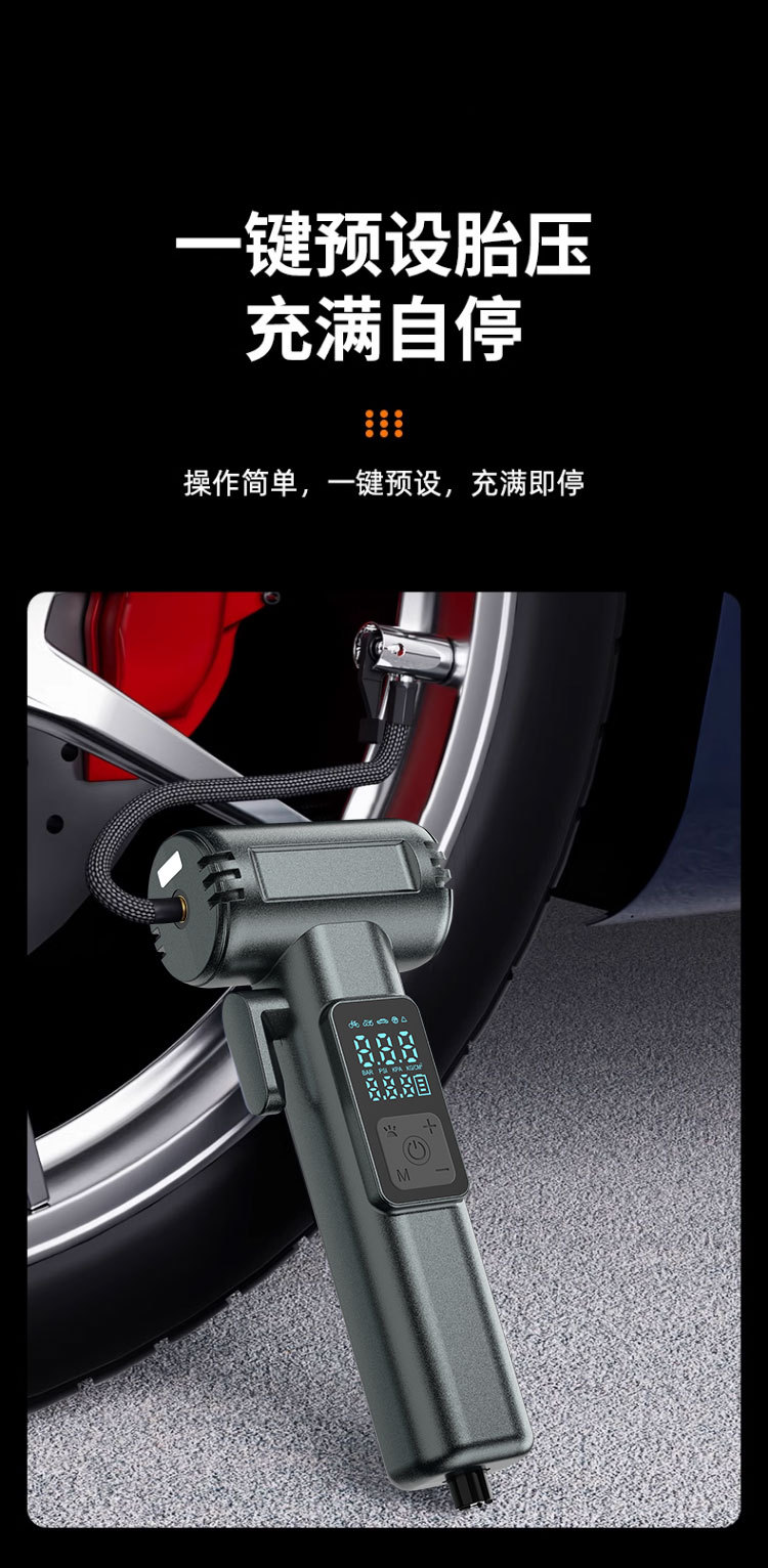 Multifunctional Car Safety Hammer, Window-Breaking in Seconds, High-Pressure Automatic Charging and Stopping Air Pump, a Must-Have Artifact for Car Supplies