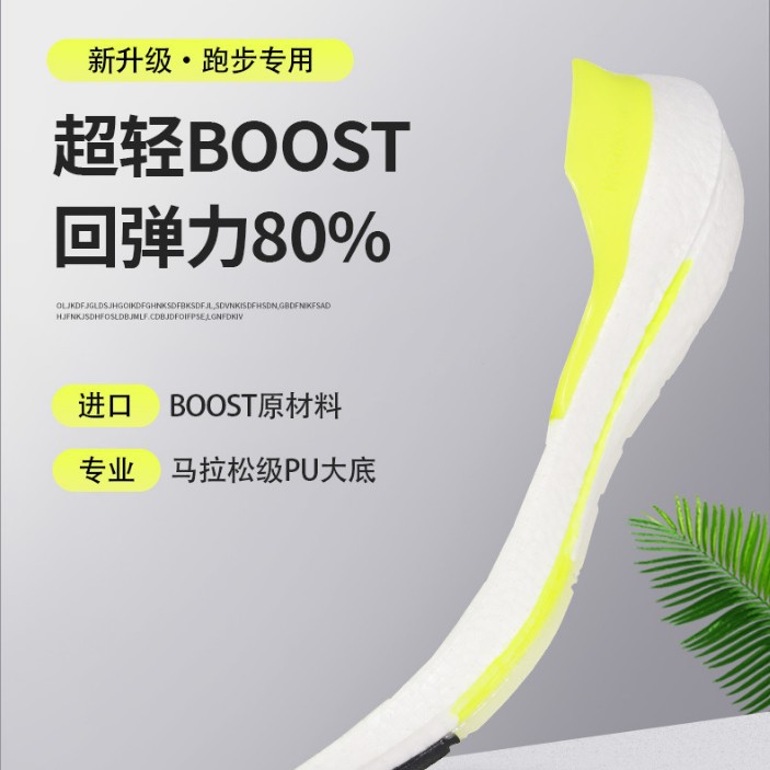 Putian UB21 real palomitas de maíz UB7.0 zapatos para correr con amortiguación de suela blanda de punto transpirable realce ligero para hombres y mujeres