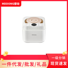 摩动酸奶机全自动小型家用果醋发酵一体机纳豆甜米酒发酵机