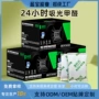 新房定制除味纳米去甲醛