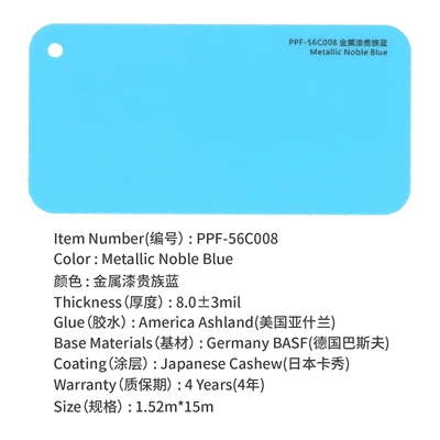 Auto Color Change Film — metal body color change film - metallic-paint-noble-blue-15215m