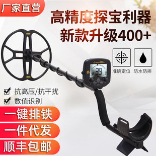 ��Ѳ���½���̽�y�� ���y̽��������߾��ȿ����ֳ֌����xTX400+