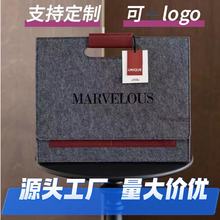 跨境高档商务毛毡包翻盖文件袋文件收纳企业员工入职伴手礼可定制