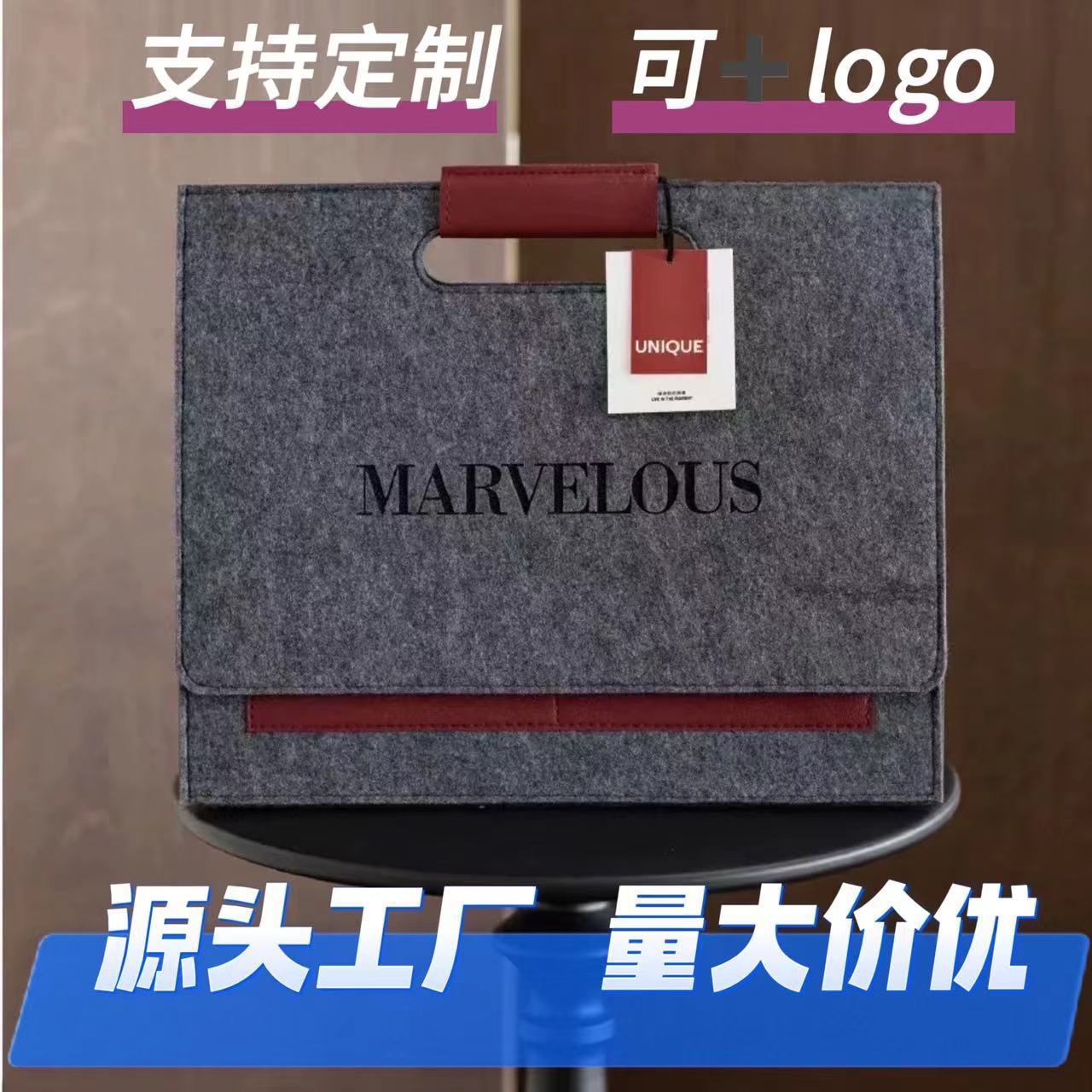 跨境高档商务毛毡包翻盖文件袋文件收纳企业员工入职伴手礼可定制