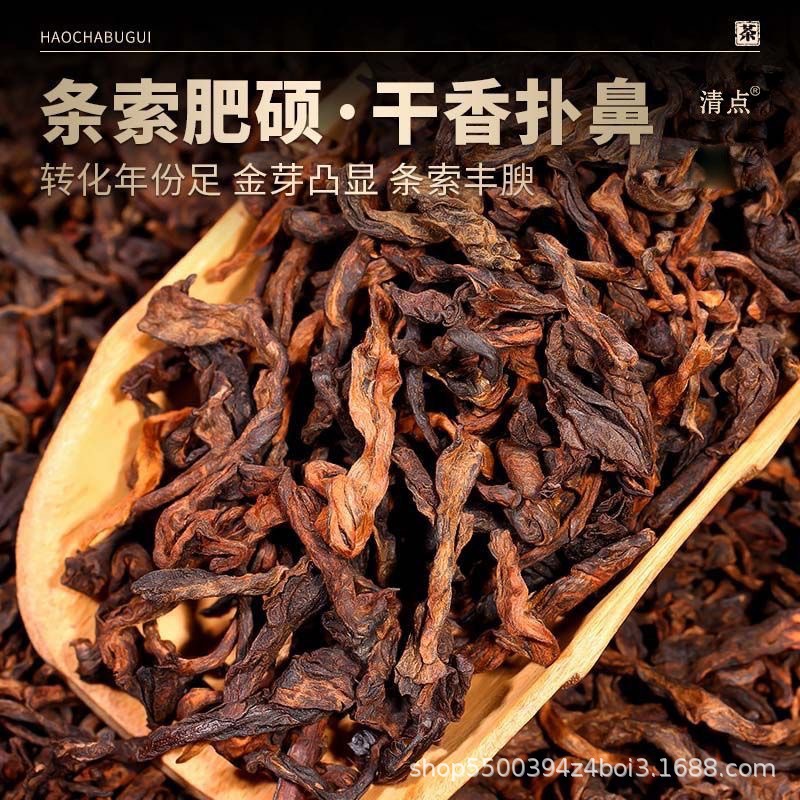 운남 자아 보이차 숙차 잎차 진한 차향 가정용 봉지 포장