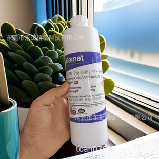 British KEMET Venus Diamond Oil OS Series Diamond Water | 420ml British Kingstar Brand Polishing and Grinding Fluid