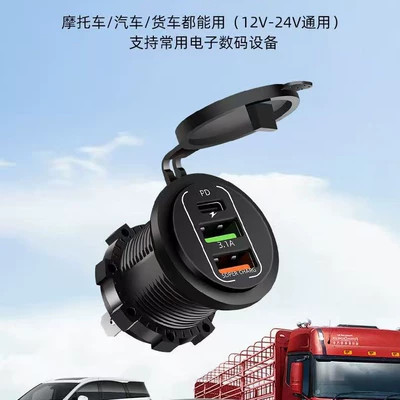 3.0 Fast Charge Dual – Motuoche Mobil şarj cihazları