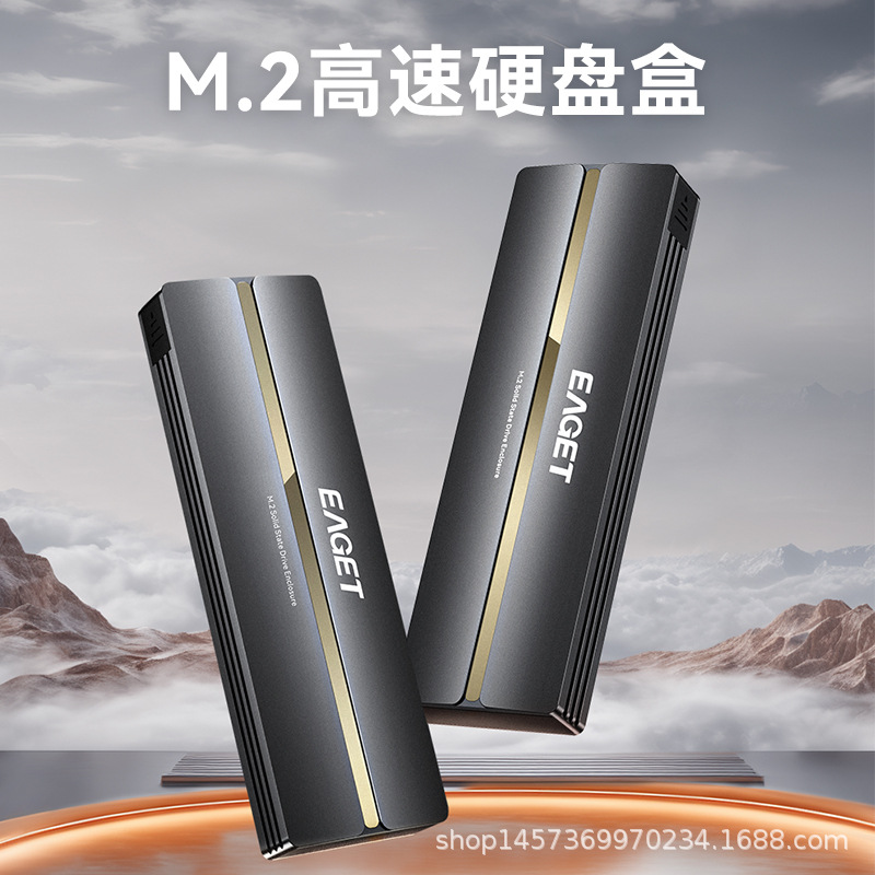 Carcasa externa para SSD M.2 NVMe/NGFF, conexión Type-C / USB, compatible con PC y móvil, alta velocidad de transferencia