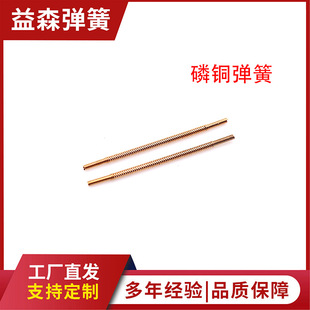 ��ɭ�S��ֱ�� �߾���΢�͏��ɼӹ� 0.08mm������~/�����~����