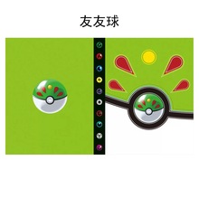 跨境口袋精灵宝可梦四宫格大容量正反可装240张卡片大容量收集册
