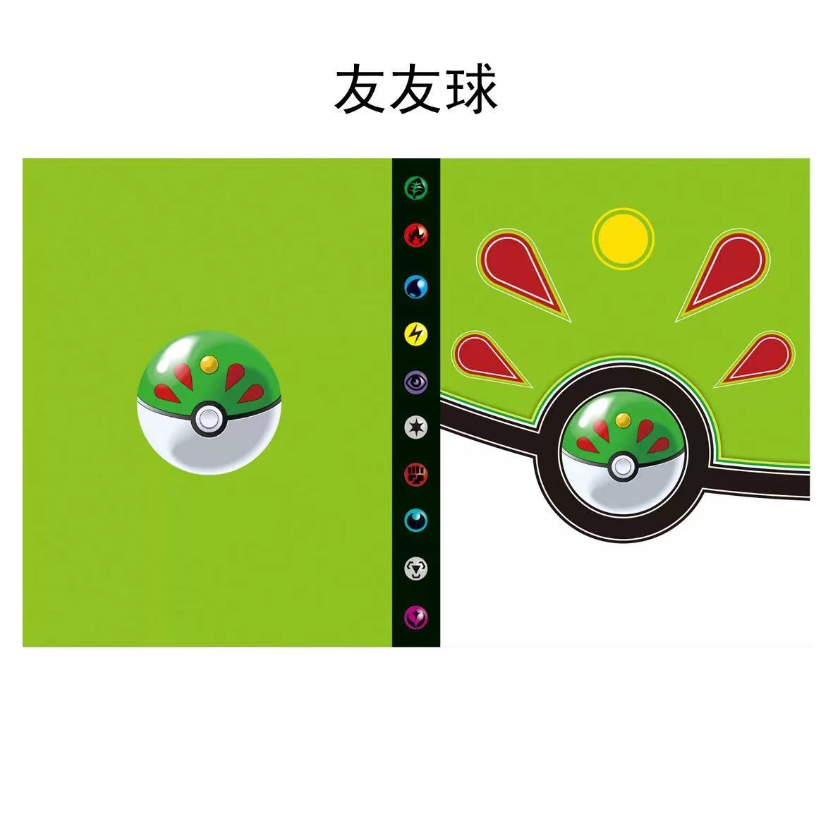 跨境口袋精灵宝可梦四宫格大容量正反可装240张卡片大容量收集册