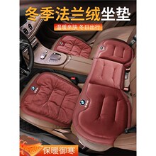 适用宝马3系5系325li 530汽车坐垫x1x3x5x7冬季毛绒前后排座椅垫