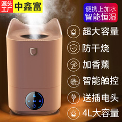 新品スマートタッチ加湿器4L大容量デスクトップ家庭用オフィス静音アロマ空気加湿器