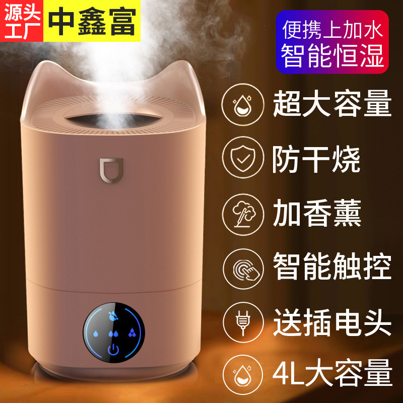 New Smart Touch Humidifier 4L Large Capacity Desktop Home Office Silent Aromatherapy Air Humidifier