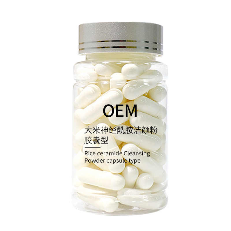 Polvo de limpieza facial personalizado, vitaminas de arroz, polvo de limpieza facial, enzimas de aminoácidos, etiquetas OEM