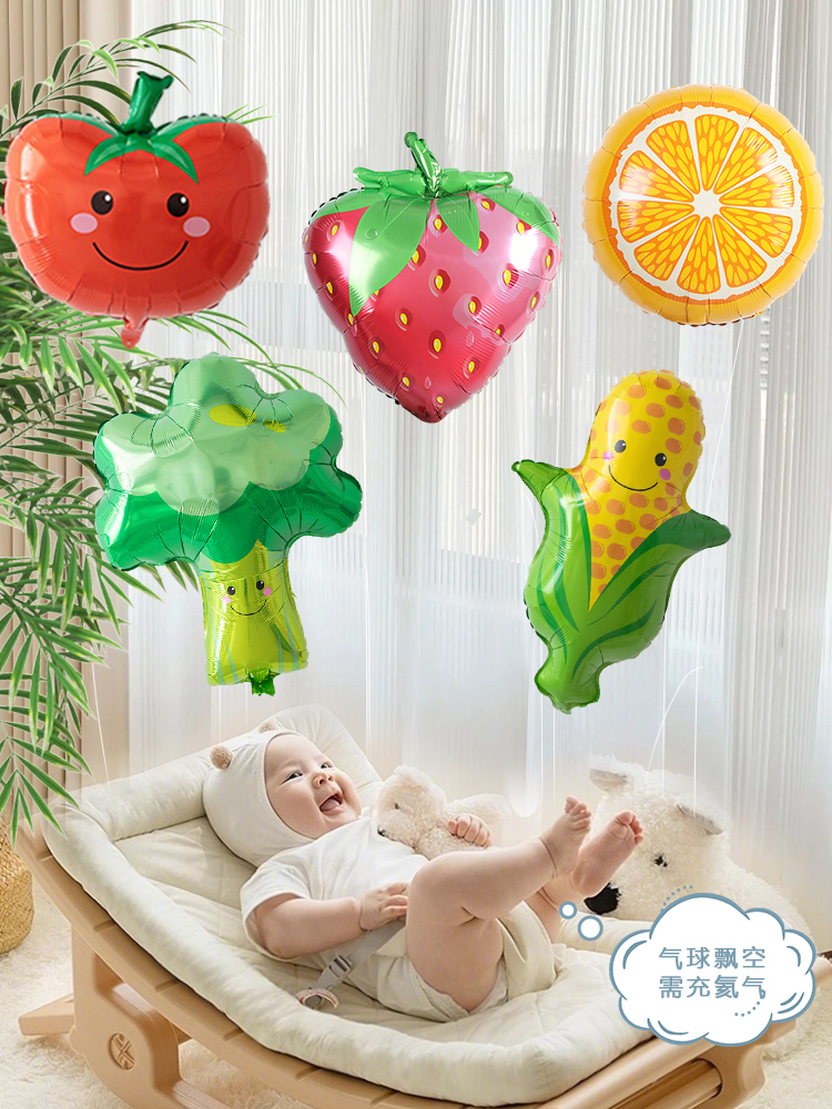 Balón de película de aluminio flotante para bebés estirados mirando juguetes de helio tanque bomba inflable botella bomba