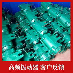 Precast beam attached variable frequency vibrator for bridge construction bridge concrete 1.5KW high frequency vibrator frequency adjustable