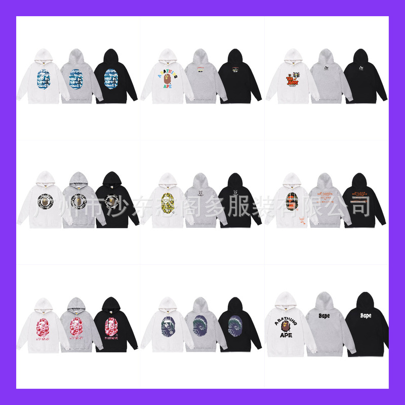 Cross-Border Trendy Brand Bape Camouflage Shark Ape Head Print Fleece Japanese Loose Unisex Autumn and Winter Hooded Sweatshirt