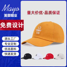 软顶鸭舌帽纯棉刺绣logo老爹帽ins风遮阳帽男女同款防晒帽
