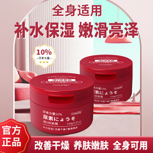 Vitamin E Urea Cream Hydrating, Moisturizing, Anti-Drying, Xiaohongfilling, Vitamin E Milk, Nourishing, Moisturizing, Hand Cream, Foot Cream
