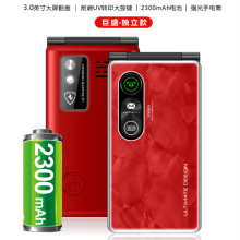 巨盛D163全网通4G大屏幕翻盖老年手机男女士大声语音王按键功能机