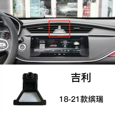 Car phone holder: X3X6 Plantronics Star Rising - 18-21-geely-binrui
