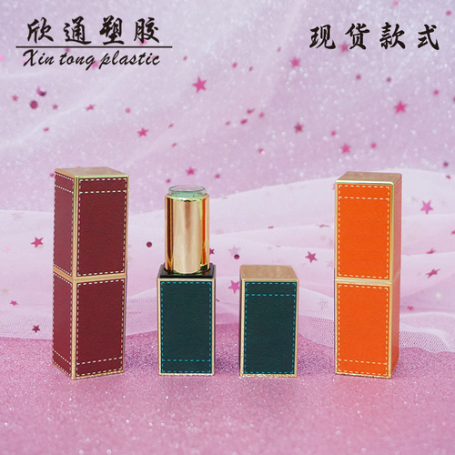3D printing lipstick tube embossing technology, fresh and ancient style, 3D magnetic buckle lipstick empty tube wholesale, logo can be printed