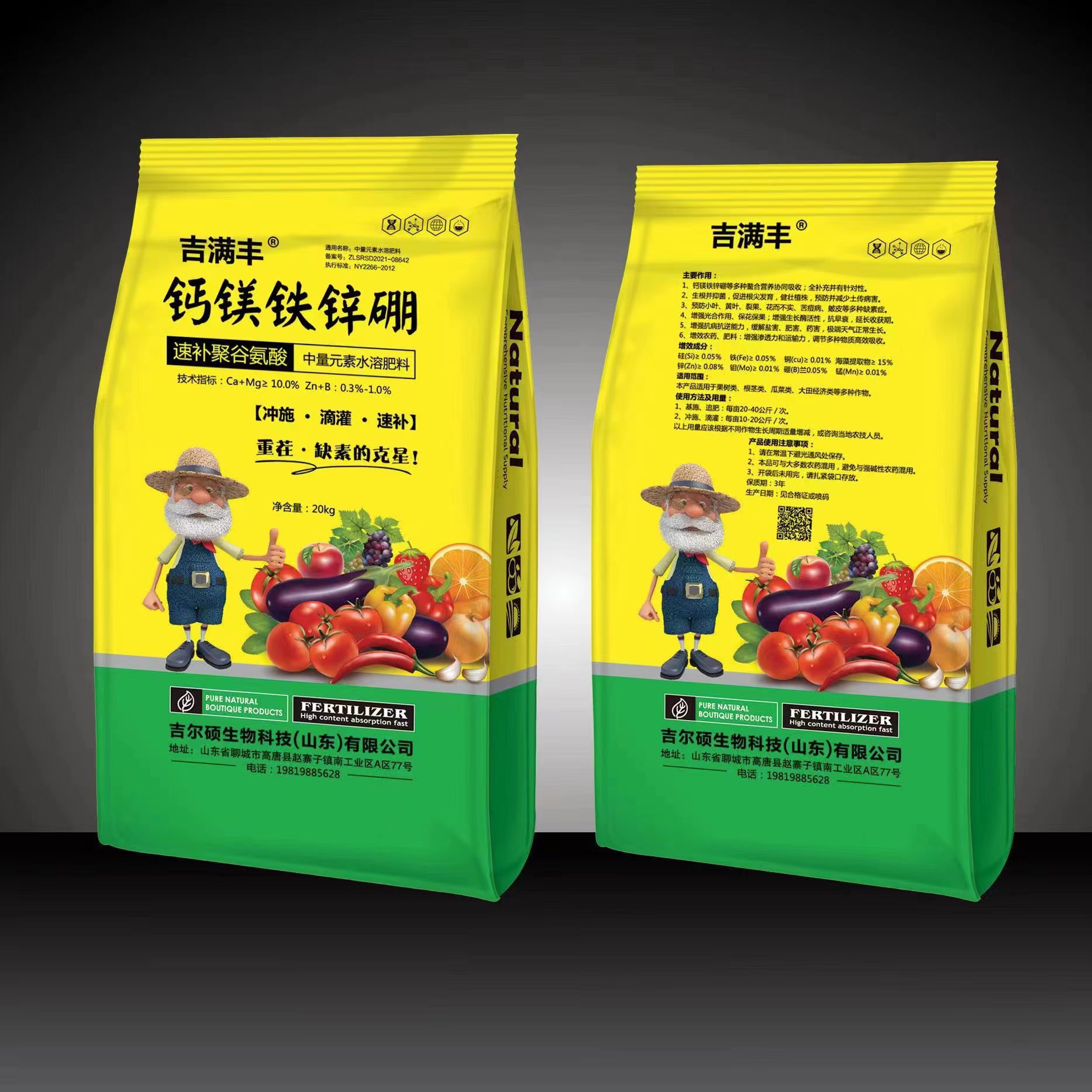 微信图片_202306180821192