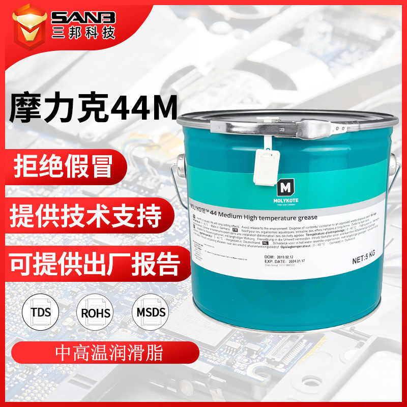 MOLYKOTE摩力克44M齿轮消音脂塑料润滑脂 MLK-44M轴承抗磨润滑脂