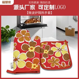 围裙、袖套;防烫手套;熨烫板