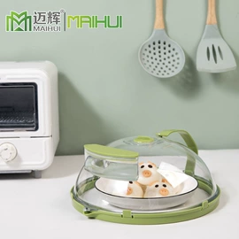 保鲜盖;蒸笼、蒸格;其他洗漱用具