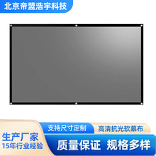 120��ͶӰĻ��4K������ȫ����Ļ�������ͥ�͏dӰԺĻ��ͶӰ����