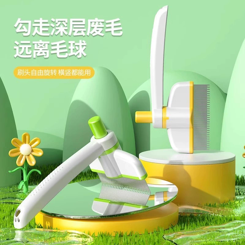 Расческа для кошек с вращающейся щетиной для удаления выпавшей шерсти, игольчатая расческа с мелкими зубцами, инструмент для ухода за длинношерстными кошками.