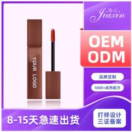 定制唇釉保湿补水爆款网红唇彩加工定制oem化妆品来图来样加工