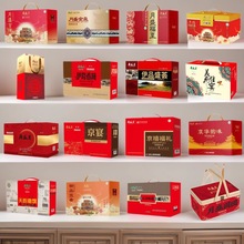 月盛斋熟食礼盒卤味熟食大礼包混合熟食礼盒装企业福利送礼批代发