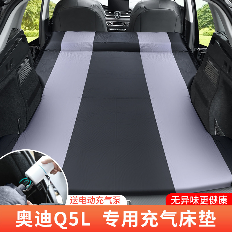 Car Inflatable Mattress Leveling Sleeping Pad for Geely Boyue Starray
