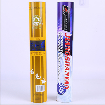 江山燕羽毛球鸭毛12只装羽毛球耐打王球运动比赛训练3260款羽毛球|ru